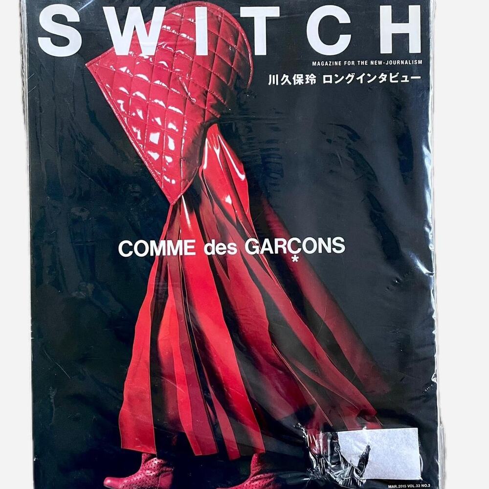 Comme des Garçons: SWITCH Vol.33 No.3  Rei Kawakubo